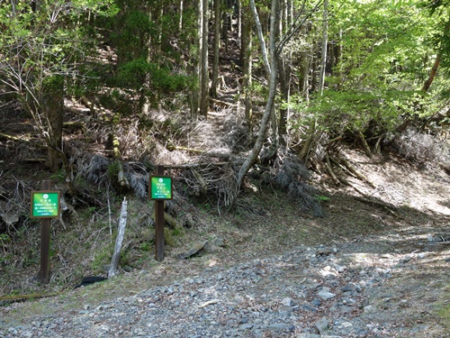 お化粧山登山口