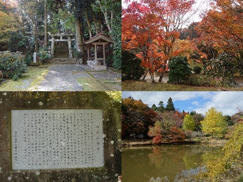 正平寺