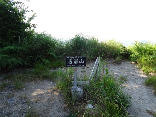 鹿嵐山山頂