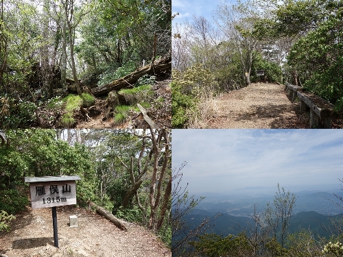雁俣山山頂