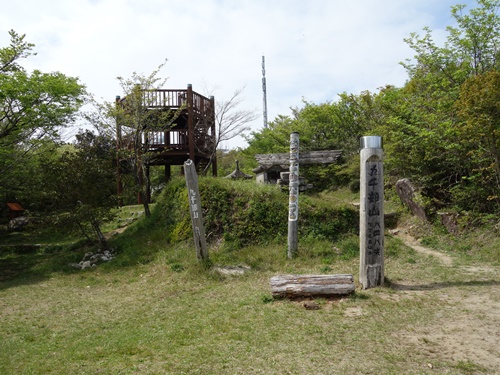 九千部山山頂