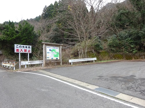 黒木登山口 駐車場