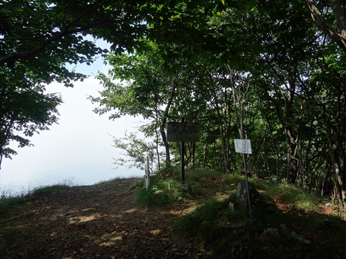 京丈山山頂