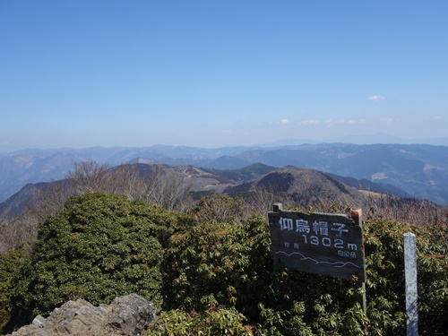 仰烏帽子山