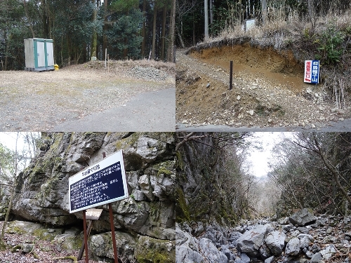 椎葉登山口からのルート