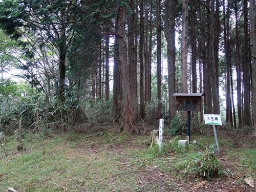 大金峰山頂