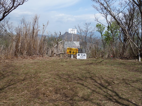 親父山山頂