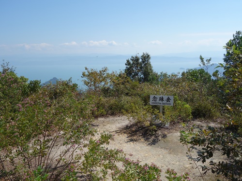 念珠岳山頂