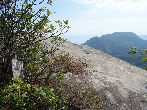 烏帽子岳山頂