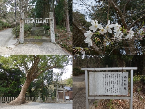 高祖神社