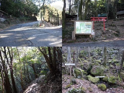 中山キャンプ場登山口 駐車場