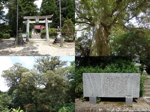 砥上神社